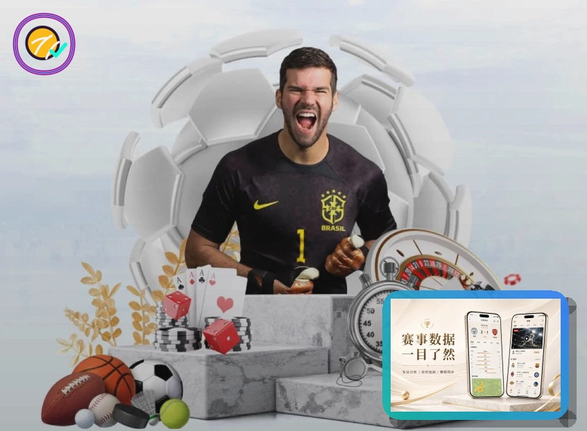 2026美加墨世界杯分组积分公示