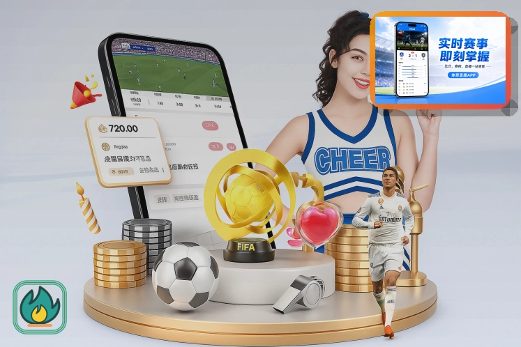 2026美加墨世界杯足球赛事盛况